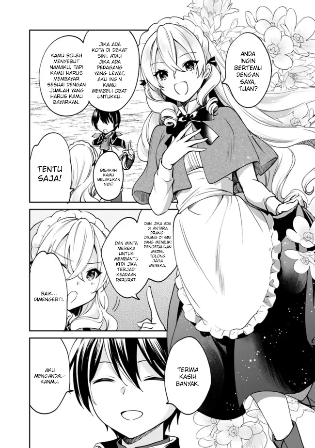 Zennin Ossan, Umarekawattara SSS Rank Jinsei ga Kakutei shita chapter 73